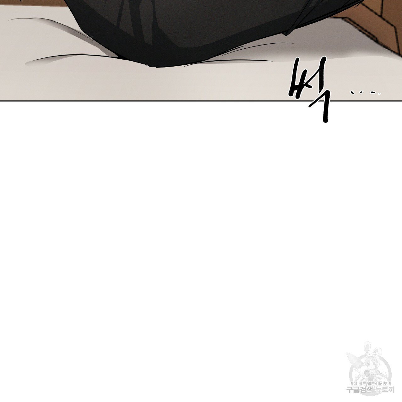 Rivalry / 상극 by Oryu [RAW] Chapter 3 page 39 - 