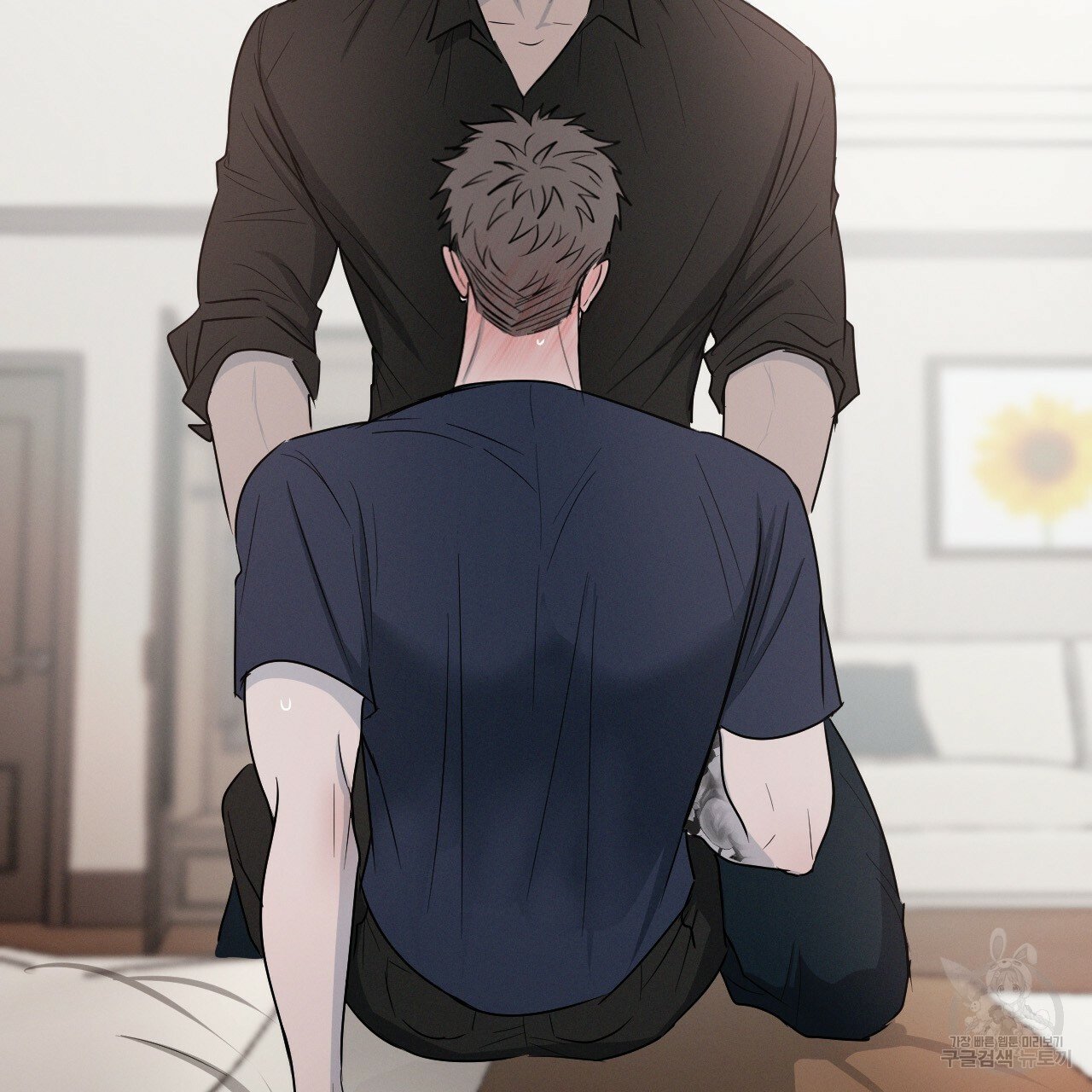 Rivalry / 상극 by Oryu [RAW] Chapter 3 page 41 - 
