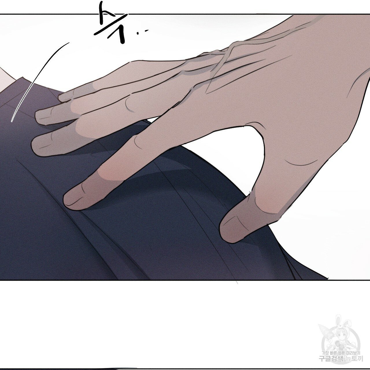 Rivalry / 상극 by Oryu [RAW] Chapter 3 page 45 - 