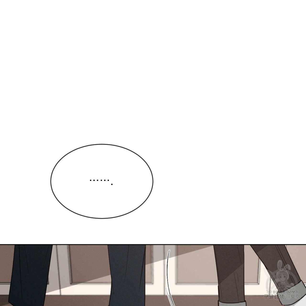 Rivalry / 상극 by Oryu [RAW] Chapter 3 page 6 - 
