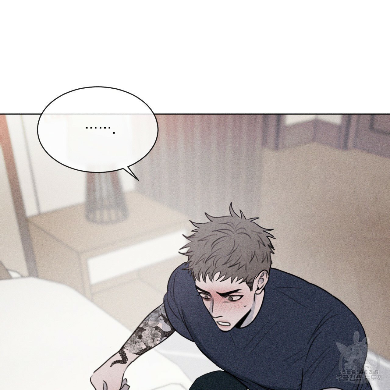 Rivalry / 상극 by Oryu [RAW] Chapter 3 page 53 - 