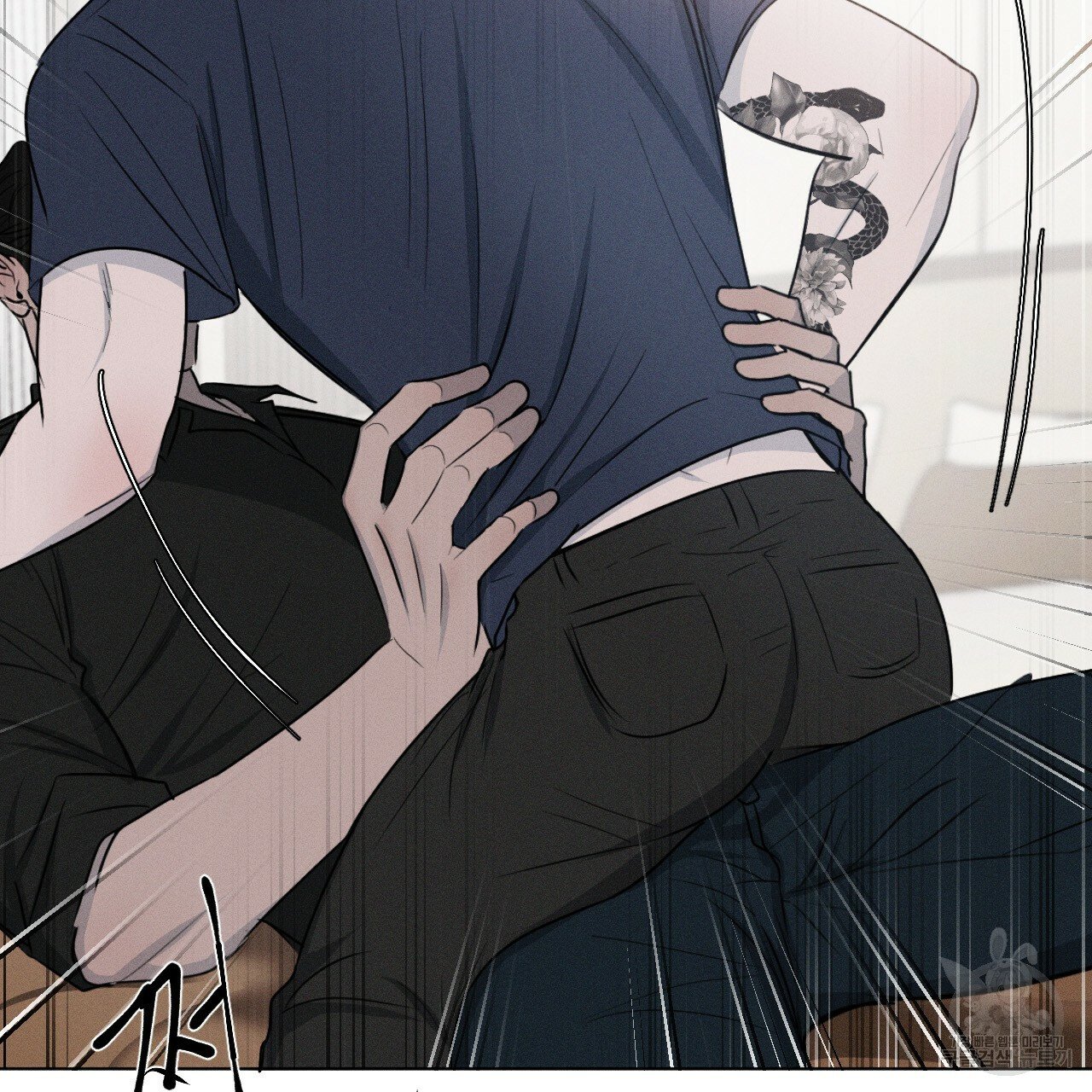 Rivalry / 상극 by Oryu [RAW] Chapter 3 page 61 - 