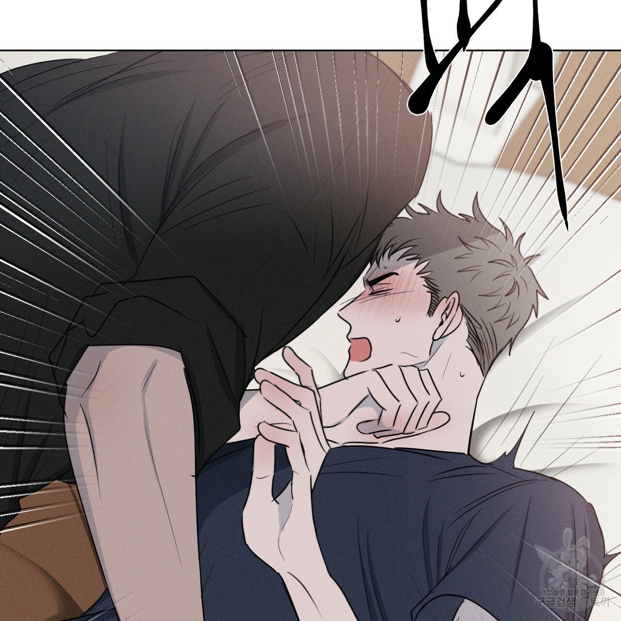 Rivalry / 상극 by Oryu [RAW] Chapter 3 page 63 - 