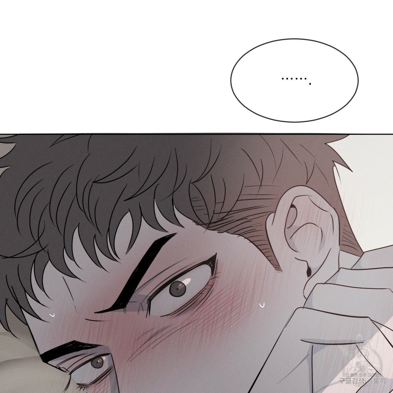 Rivalry / 상극 by Oryu [RAW] Chapter 3 page 65 - 