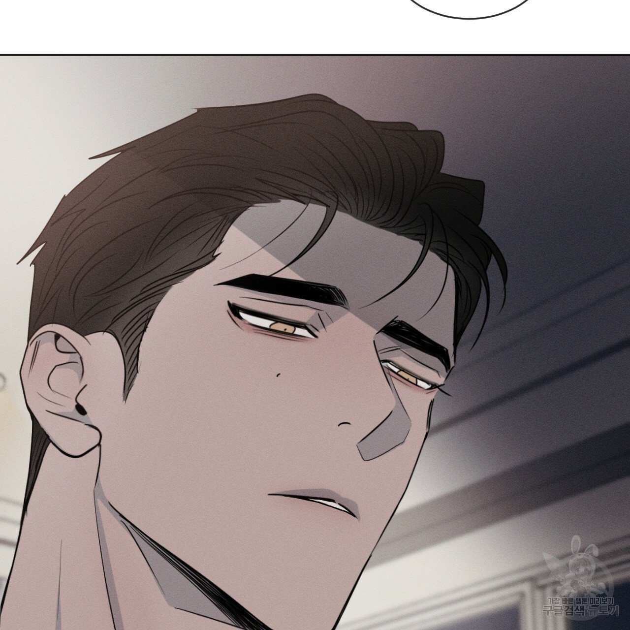 Rivalry / 상극 by Oryu [RAW] Chapter 3 page 67 - 