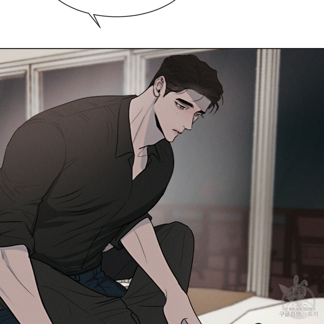 Rivalry / 상극 by Oryu [RAW] Chapter 3 page 69 - 