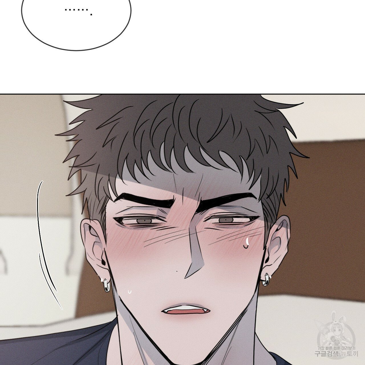 Rivalry / 상극 by Oryu [RAW] Chapter 3 page 74 - 