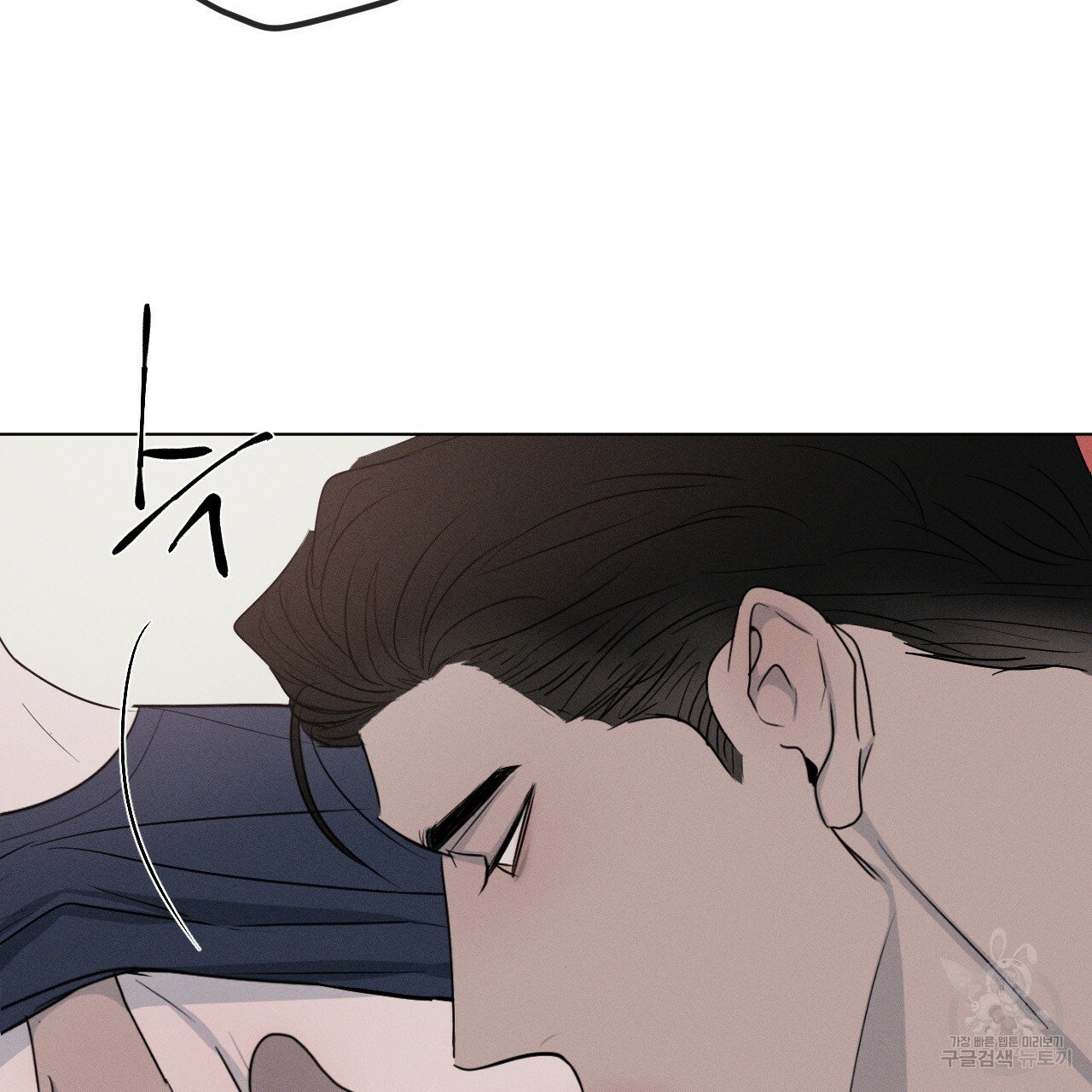 Rivalry / 상극 by Oryu [RAW] Chapter 3 page 78 - 