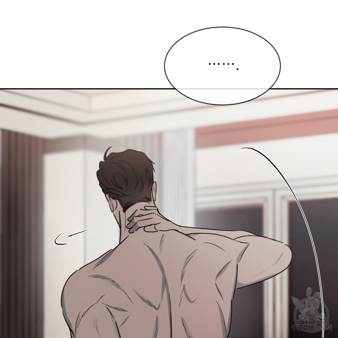 Rivalry / 상극 by Oryu [RAW] Chapter 4 page 101 - 