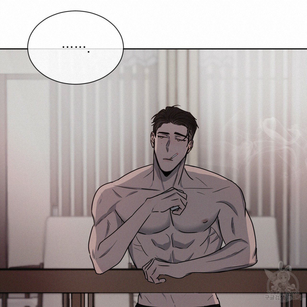 Rivalry / 상극 by Oryu [RAW] Chapter 4 page 106 - 