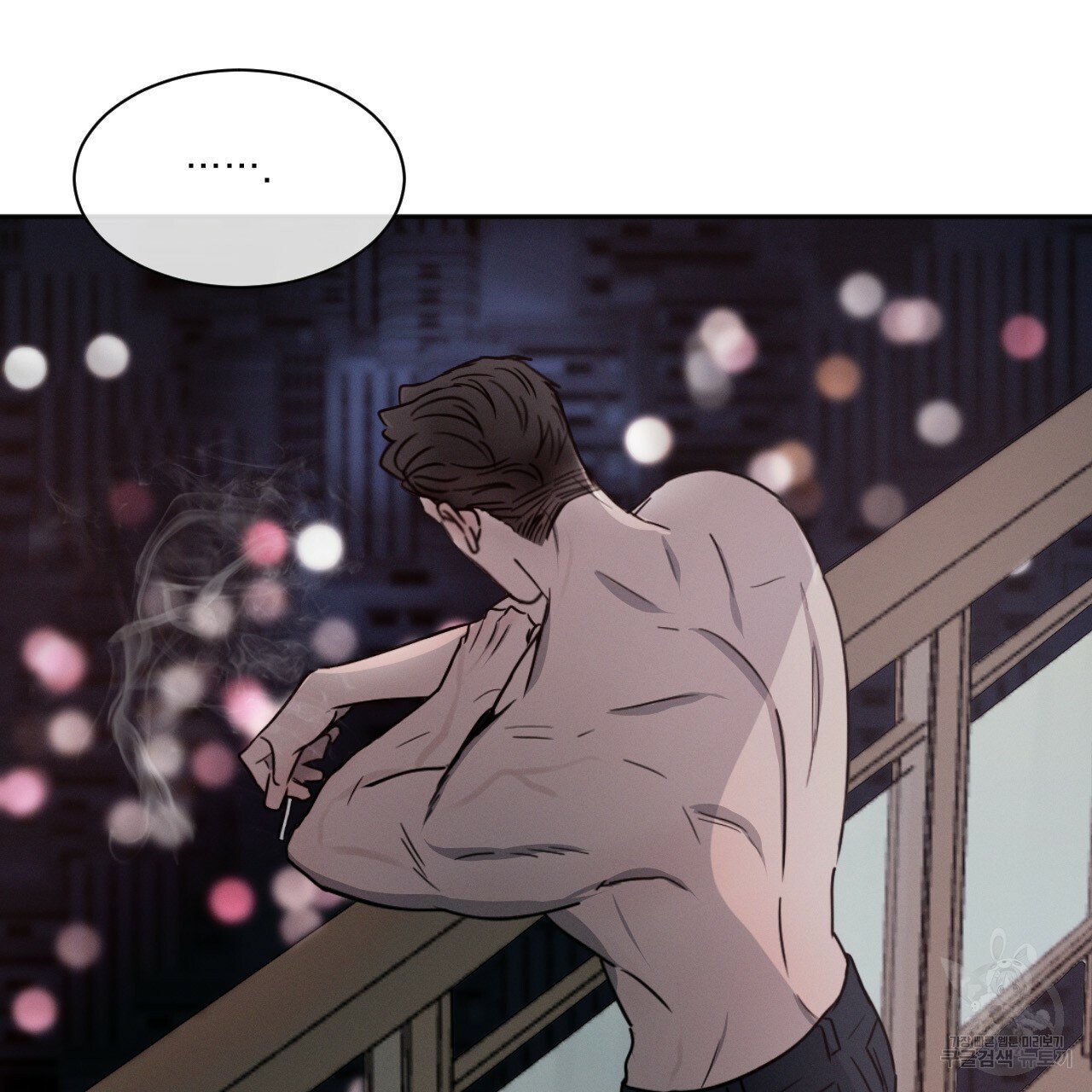 Rivalry / 상극 by Oryu [RAW] Chapter 4 page 112 - 