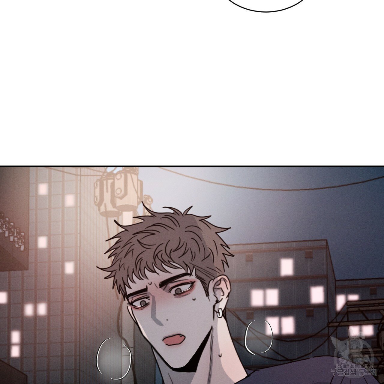 Rivalry / 상극 by Oryu [RAW] Chapter 4 page 118 - 
