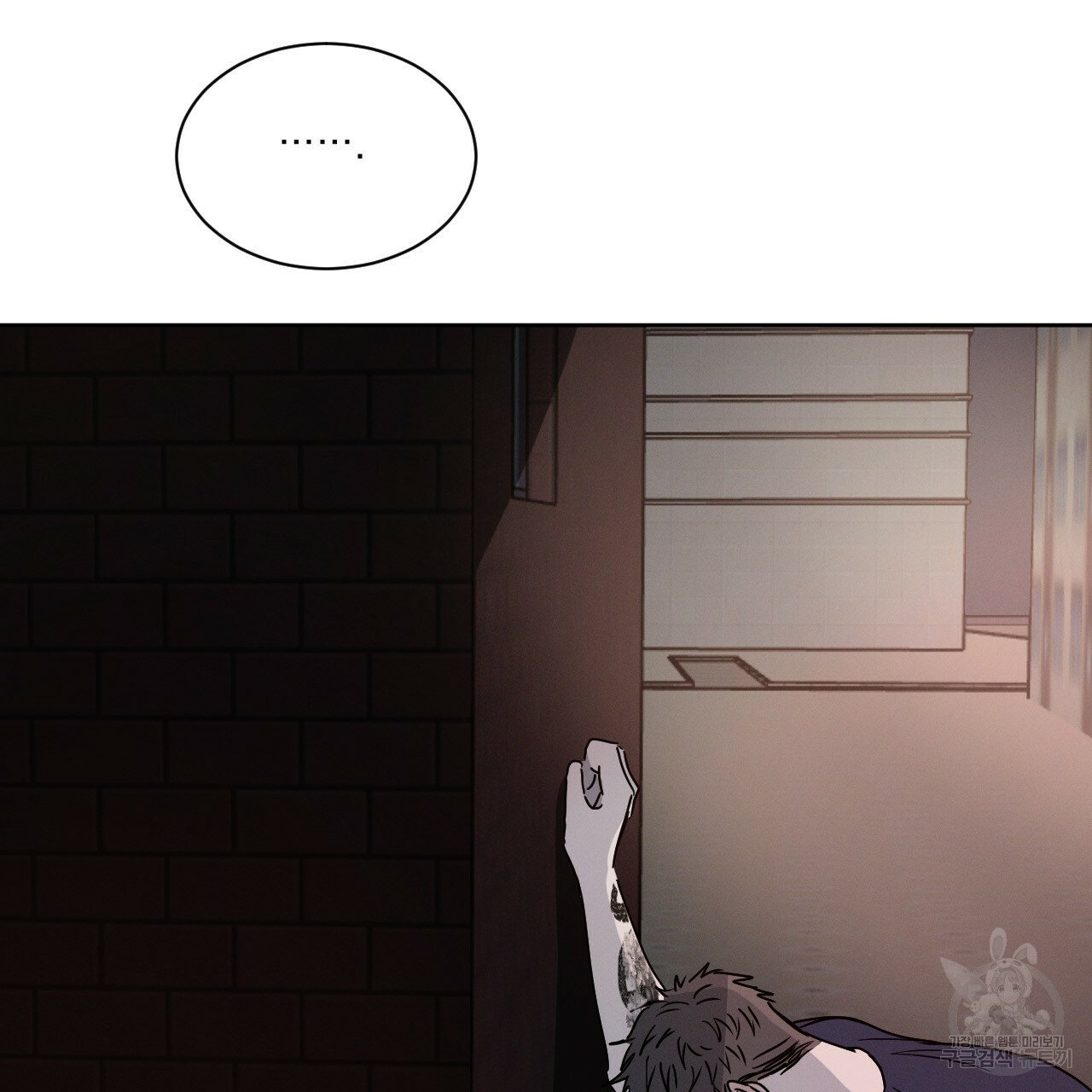 Rivalry / 상극 by Oryu [RAW] Chapter 4 page 123 - 