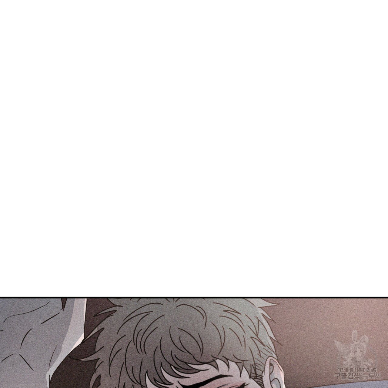 Rivalry / 상극 by Oryu [RAW] Chapter 4 page 125 - 