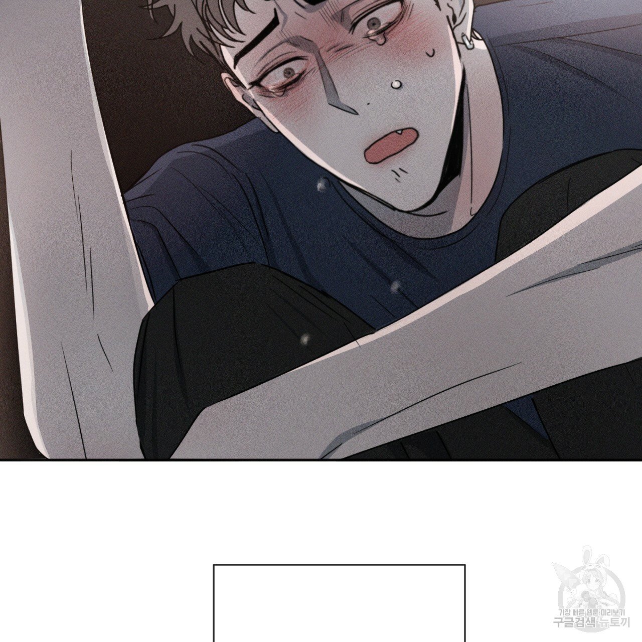Rivalry / 상극 by Oryu [RAW] Chapter 4 page 126 - 