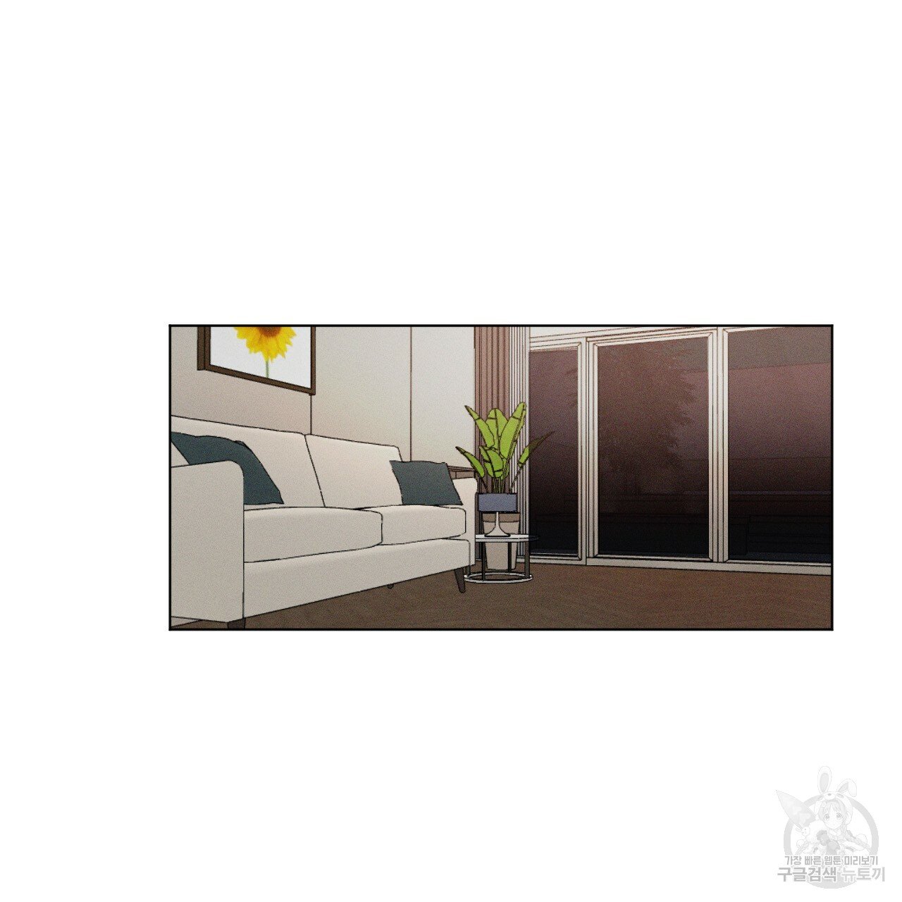 Rivalry / 상극 by Oryu [RAW] Chapter 4 page 32 - 