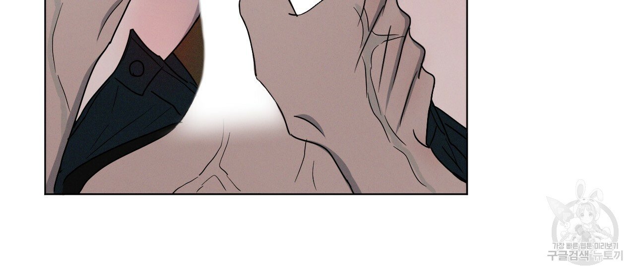 Rivalry / 상극 by Oryu [RAW] Chapter 4 page 43 - 