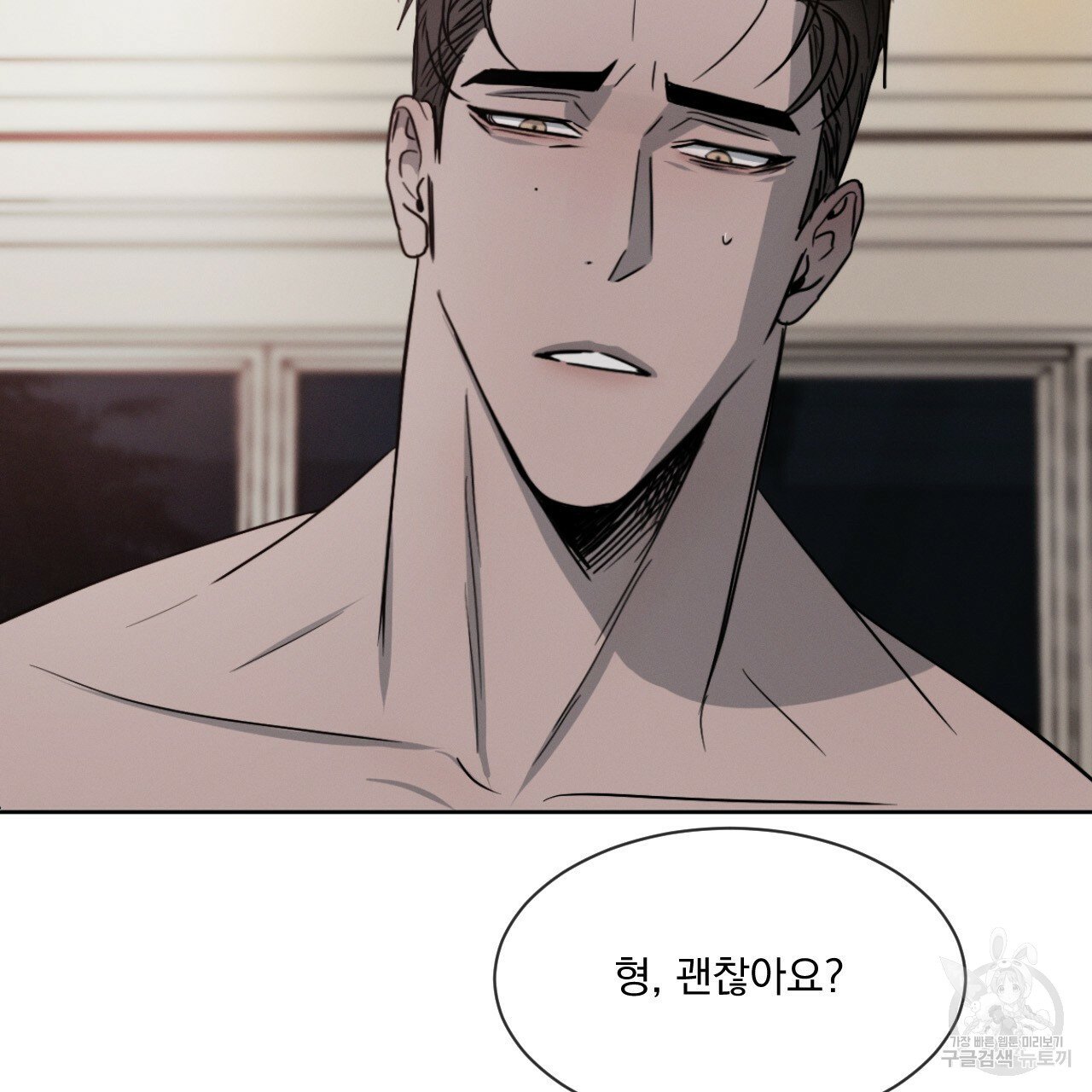 Rivalry / 상극 by Oryu [RAW] Chapter 4 page 68 - 