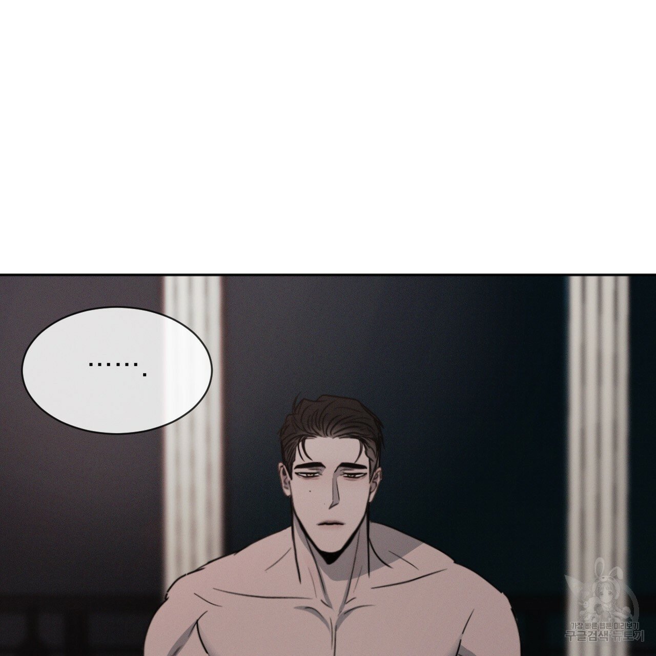Rivalry / 상극 by Oryu [RAW] Chapter 4 page 97 - 