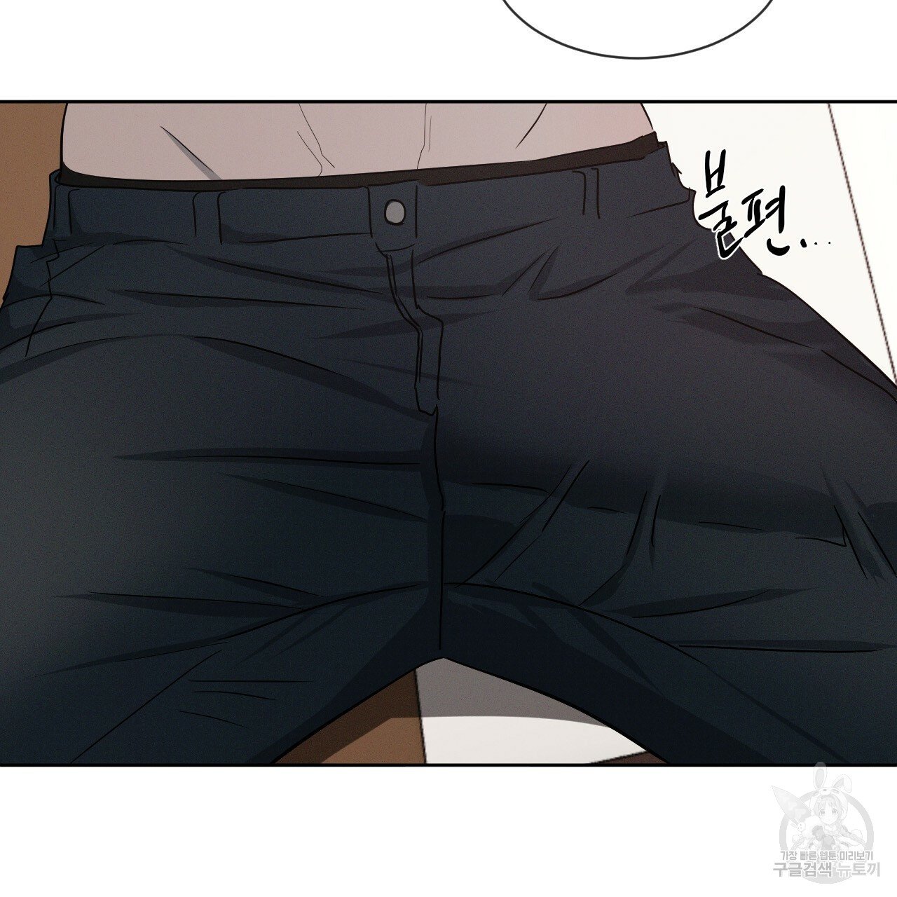 Rivalry / 상극 by Oryu [RAW] Chapter 4 page 100 - 