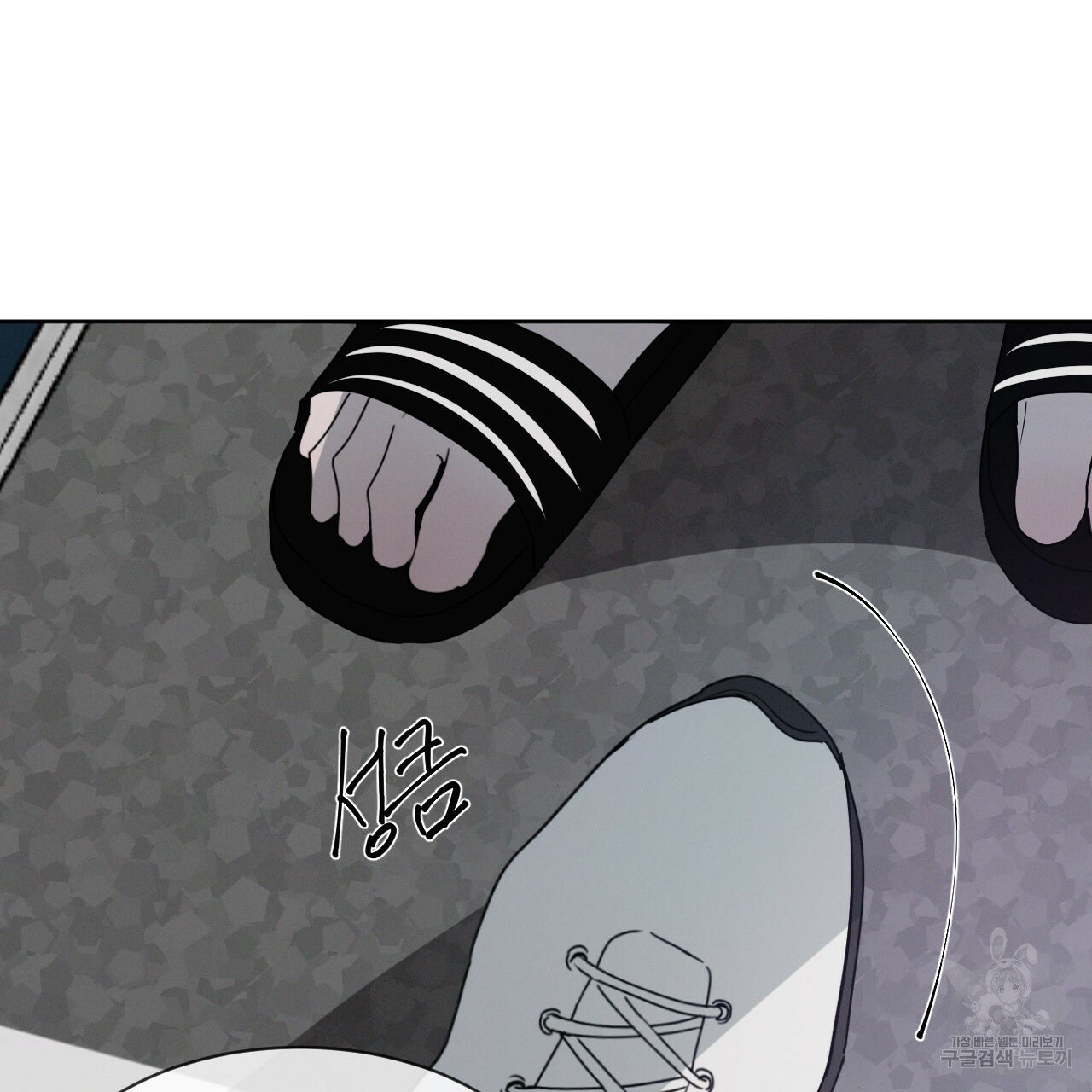 Rivalry / 상극 by Oryu [RAW] Chapter 5 page 107 - 