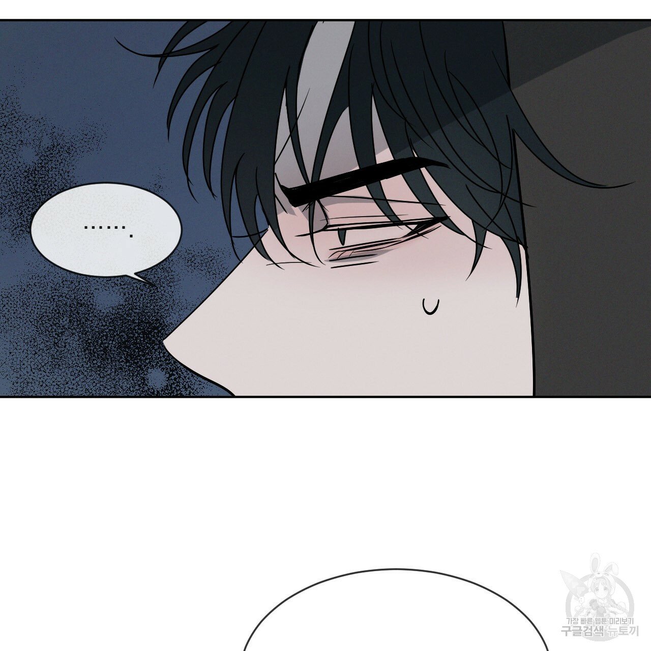 Rivalry / 상극 by Oryu [RAW] Chapter 5 page 114 - 