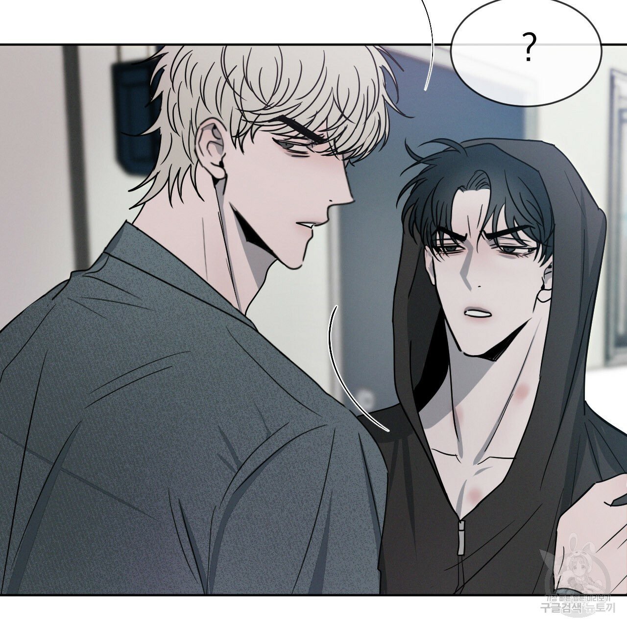 Rivalry / 상극 by Oryu [RAW] Chapter 5 page 116 - 