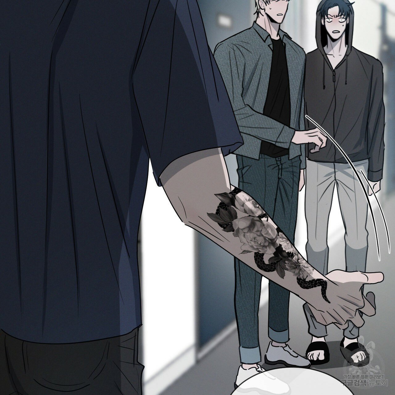 Rivalry / 상극 by Oryu [RAW] Chapter 5 page 118 - 