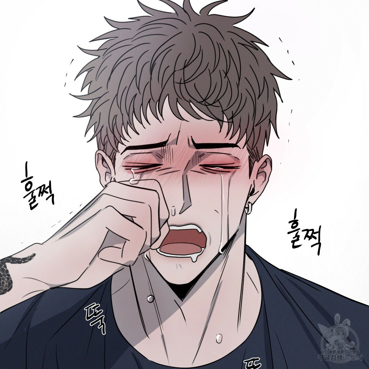 Rivalry / 상극 by Oryu [RAW] Chapter 5 page 120 - 