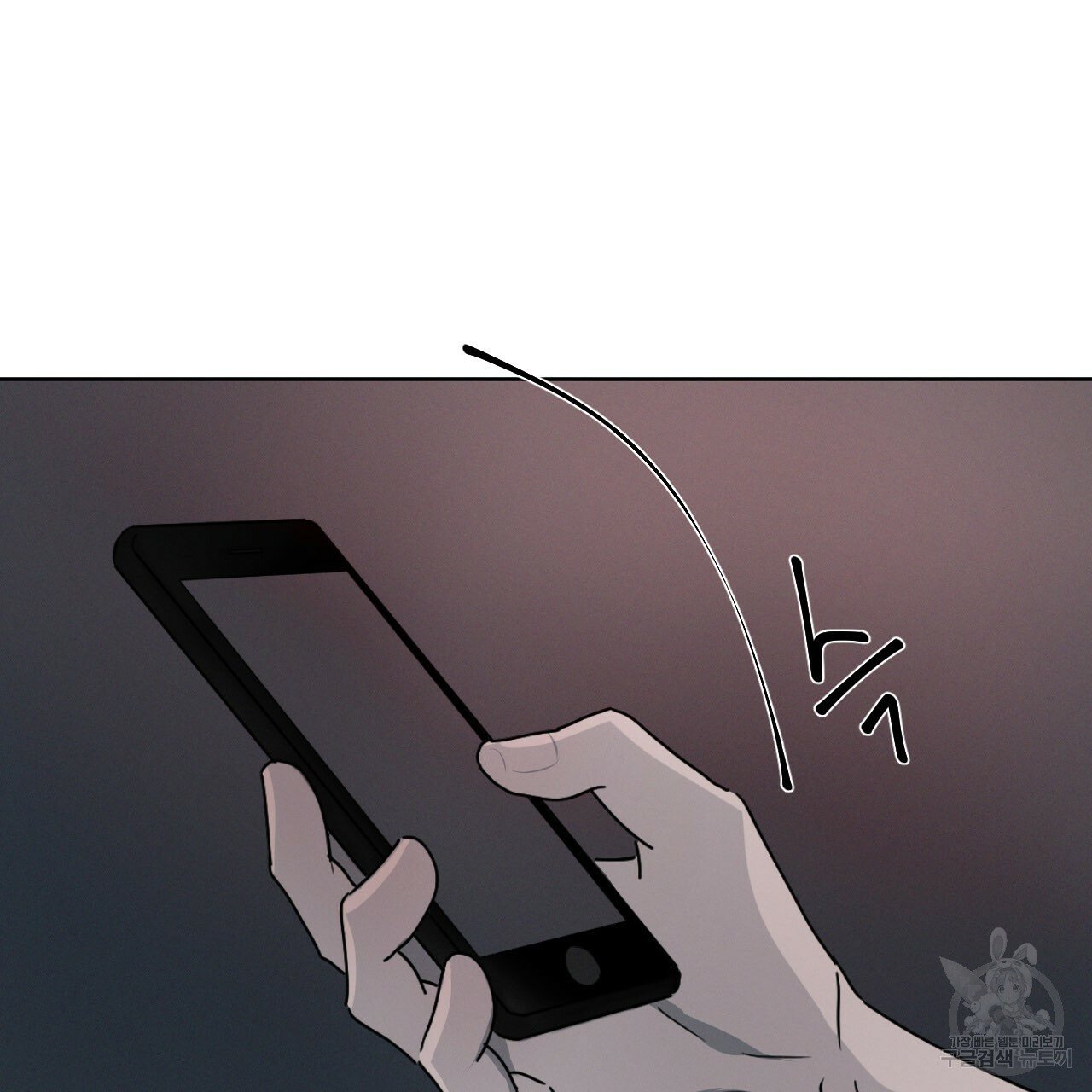 Rivalry / 상극 by Oryu [RAW] Chapter 5 page 38 - 