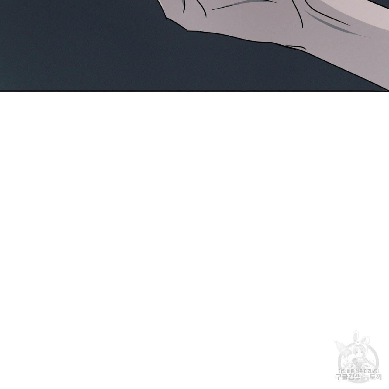 Rivalry / 상극 by Oryu [RAW] Chapter 5 page 39 - 