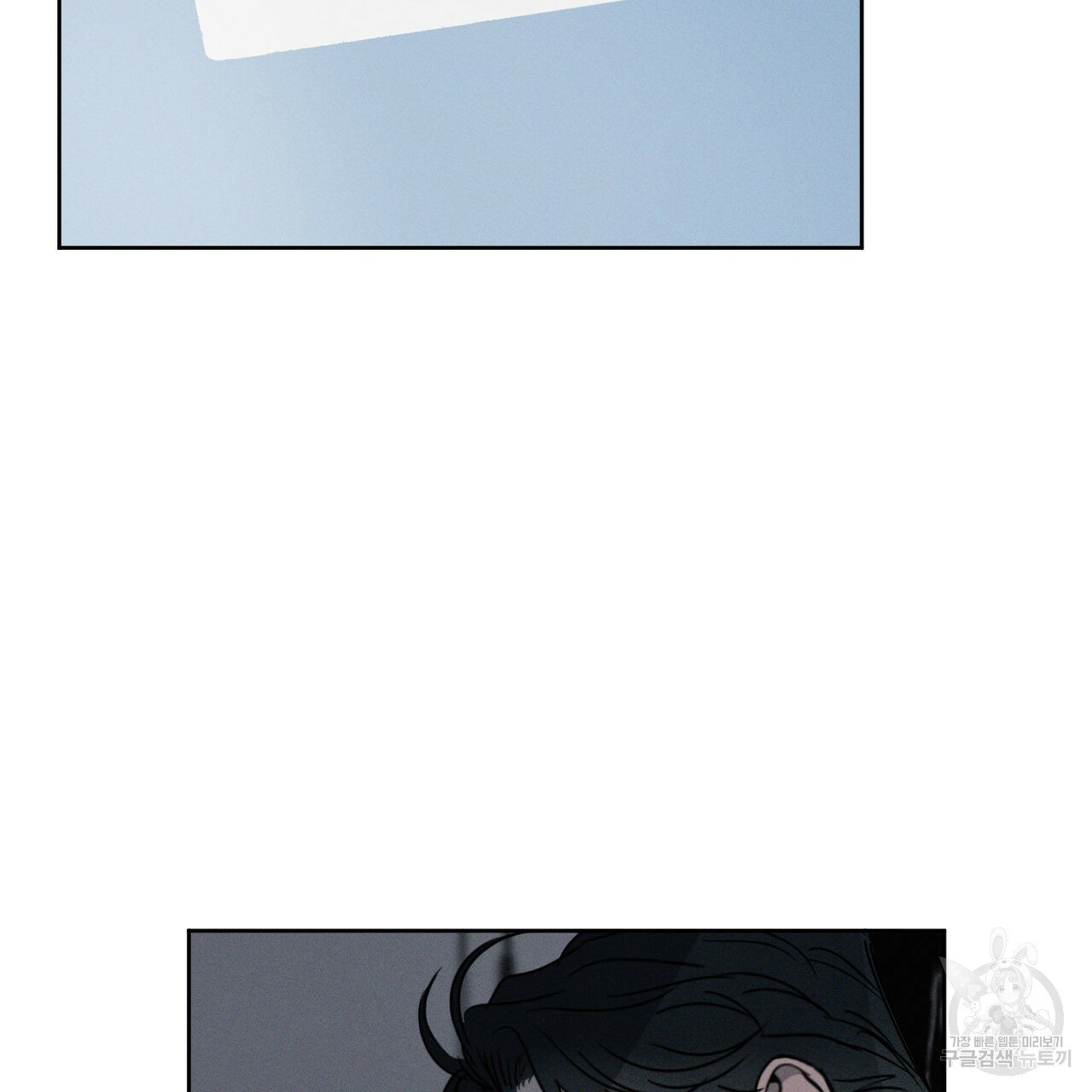 Rivalry / 상극 by Oryu [RAW] Chapter 5 page 42 - 