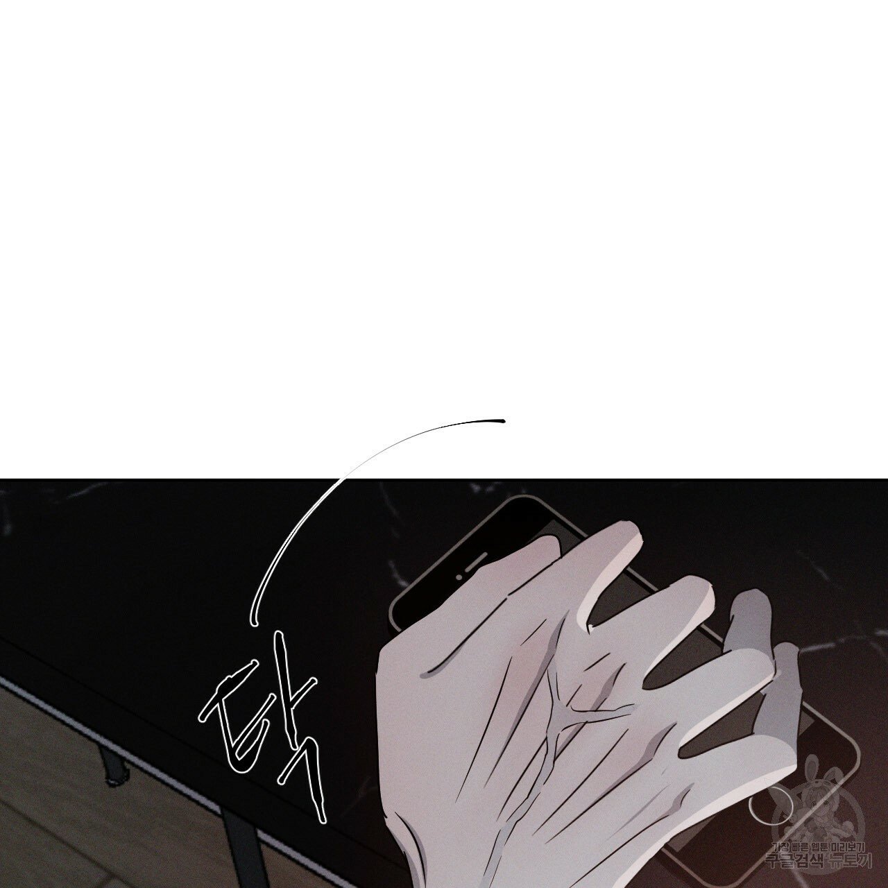 Rivalry / 상극 by Oryu [RAW] Chapter 5 page 44 - 