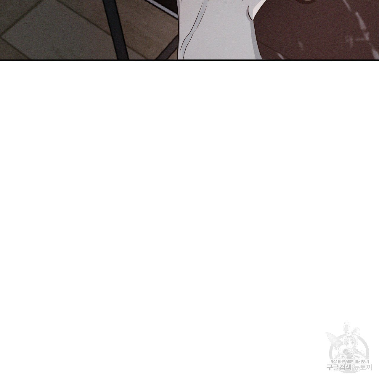 Rivalry / 상극 by Oryu [RAW] Chapter 5 page 45 - 