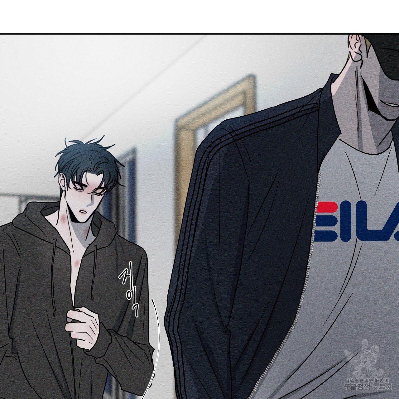 Rivalry / 상극 by Oryu [RAW] Chapter 5 page 61 - 