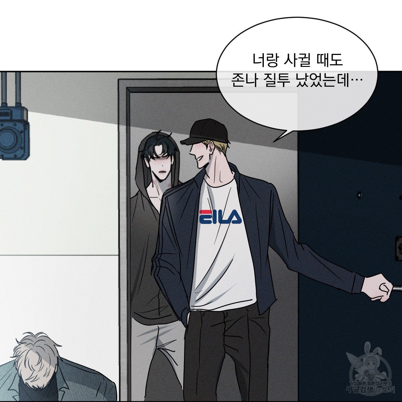 Rivalry / 상극 by Oryu [RAW] Chapter 5 page 65 - 
