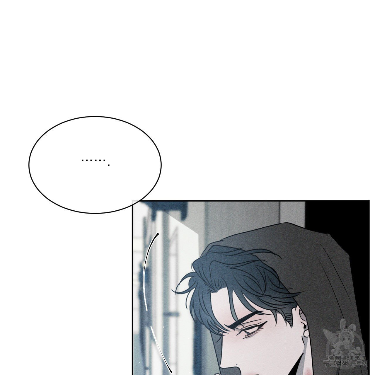 Rivalry / 상극 by Oryu [RAW] Chapter 5 page 69 - 