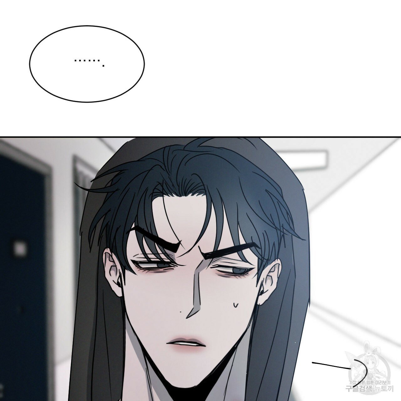 Rivalry / 상극 by Oryu [RAW] Chapter 5 page 81 - 
