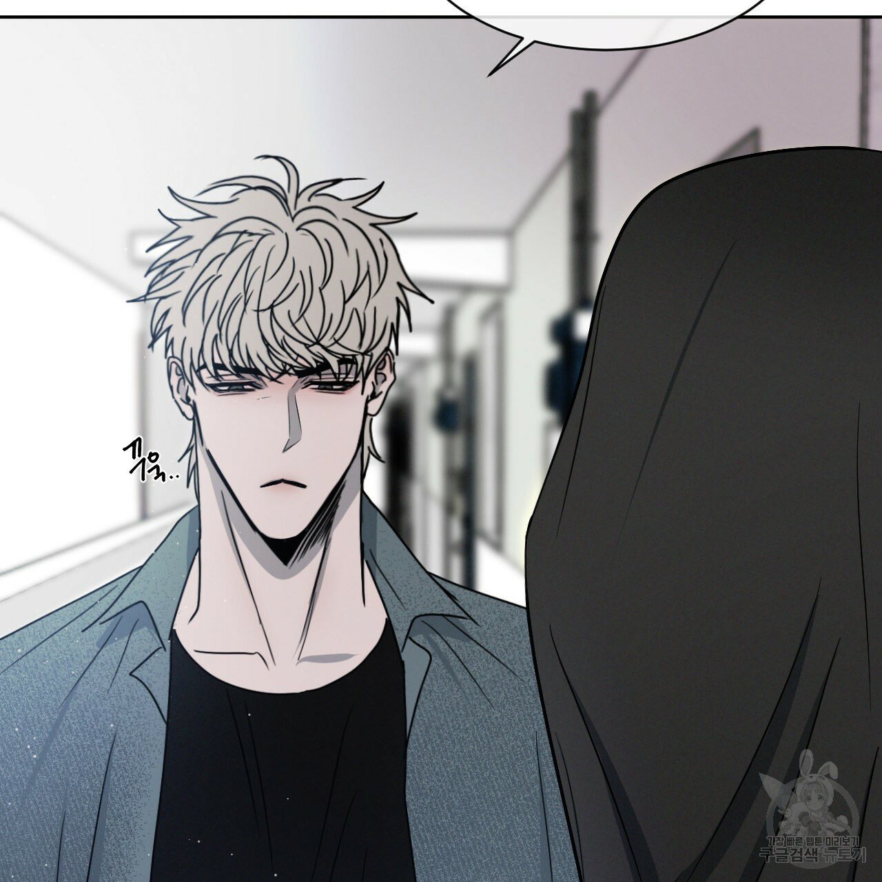 Rivalry / 상극 by Oryu [RAW] Chapter 5 page 86 - 