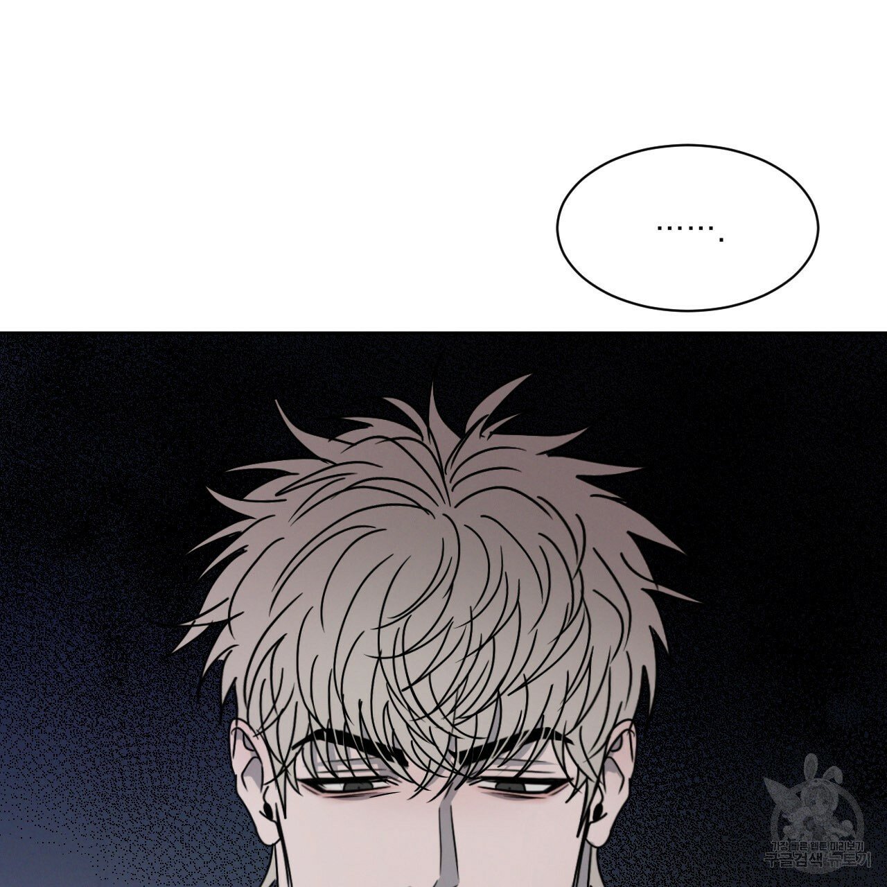 Rivalry / 상극 by Oryu [RAW] Chapter 5 page 92 - 