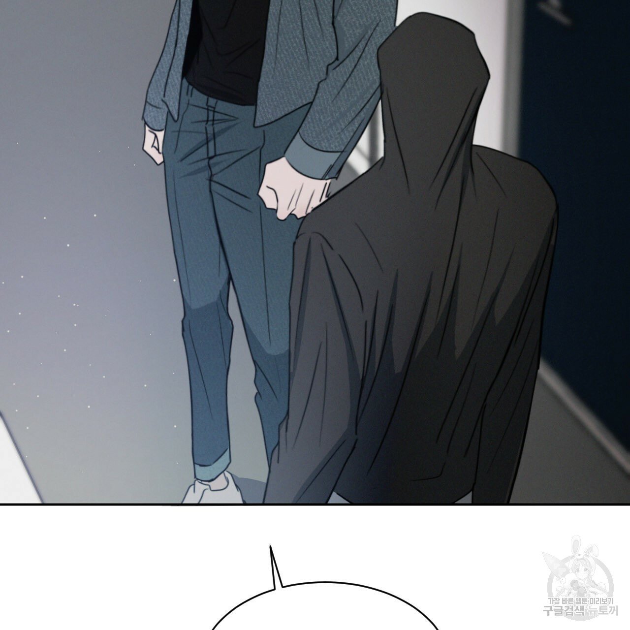 Rivalry / 상극 by Oryu [RAW] Chapter 5 page 97 - 