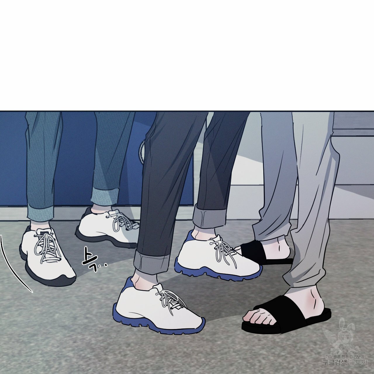 Rivalry / 상극 by Oryu [RAW] Chapter 6 page 12 - 