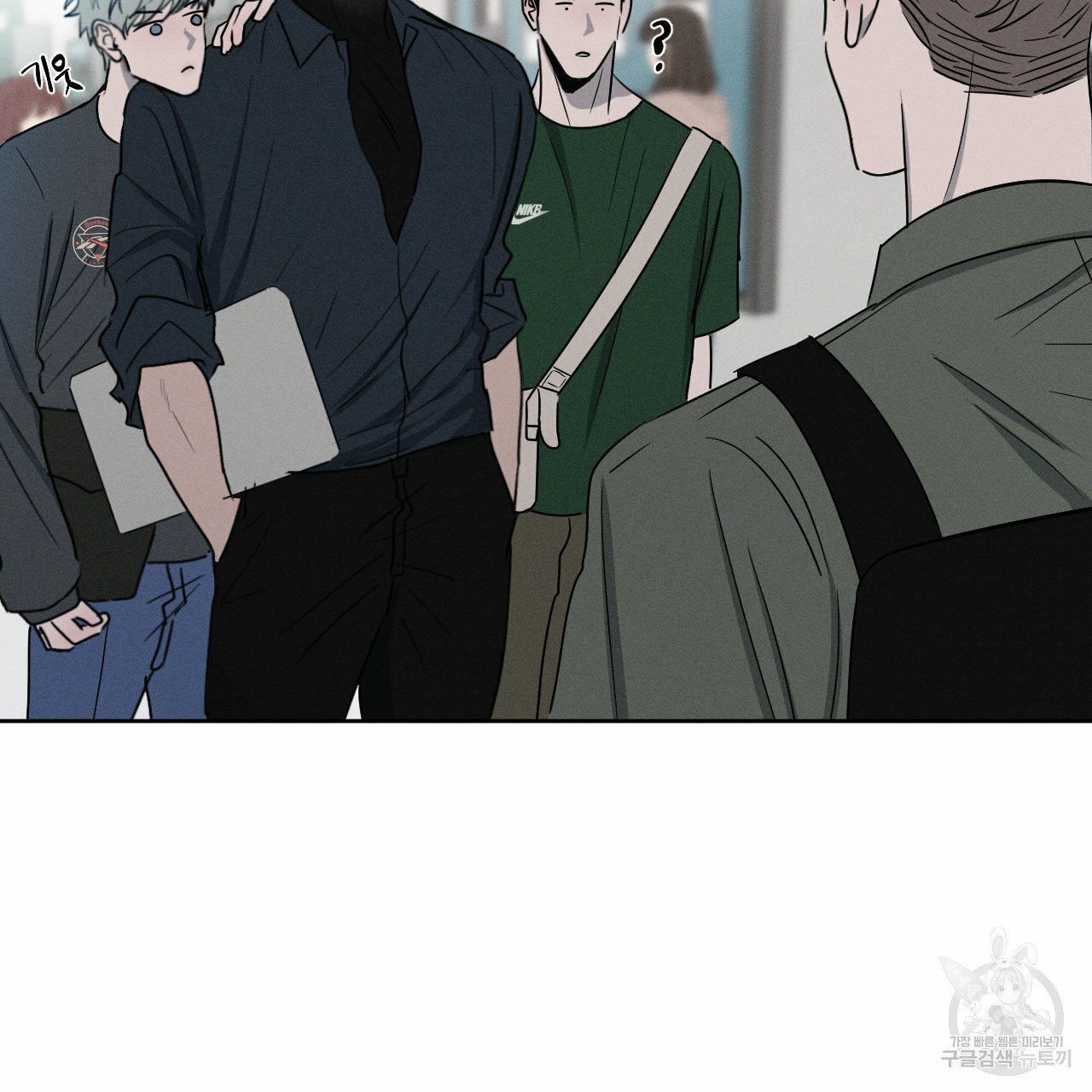 Rivalry / 상극 by Oryu [RAW] Chapter 6 page 116 - 