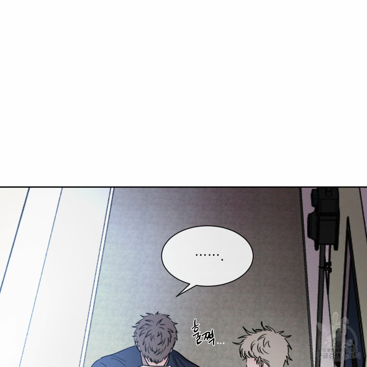 Rivalry / 상극 by Oryu [RAW] Chapter 6 page 23 - 