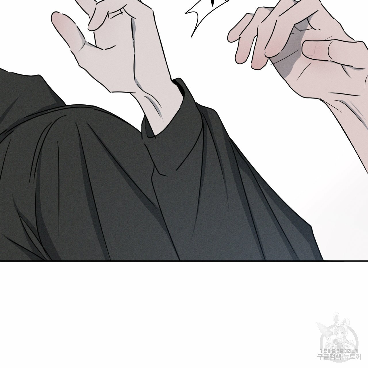 Rivalry / 상극 by Oryu [RAW] Chapter 6 page 36 - 