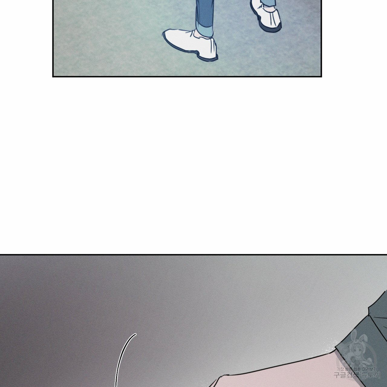 Rivalry / 상극 by Oryu [RAW] Chapter 6 page 41 - 