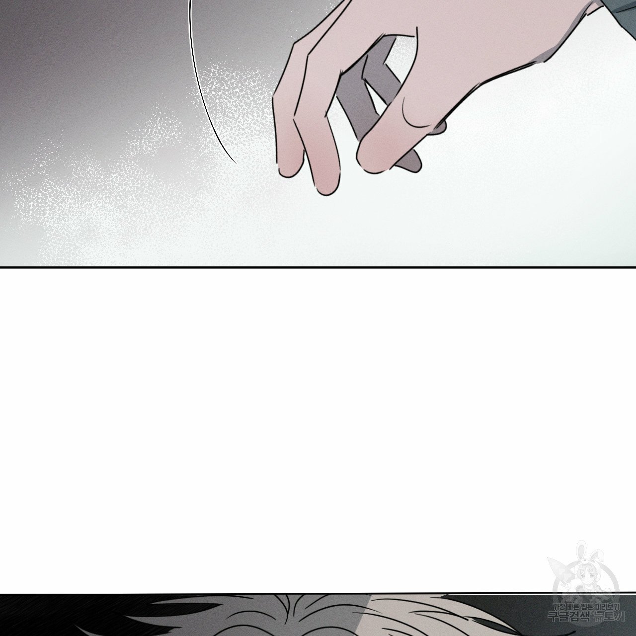 Rivalry / 상극 by Oryu [RAW] Chapter 6 page 42 - 