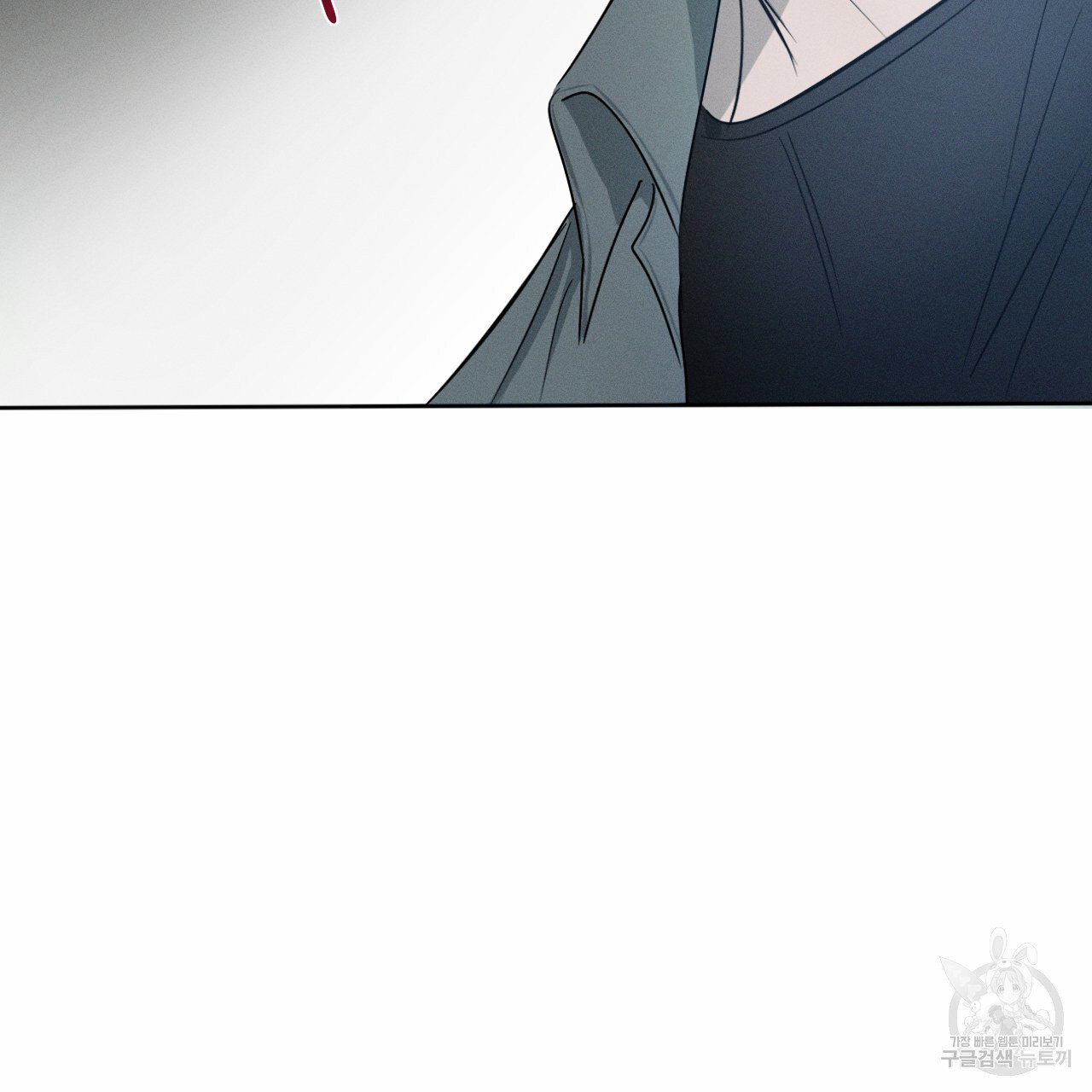 Rivalry / 상극 by Oryu [RAW] Chapter 6 page 44 - 