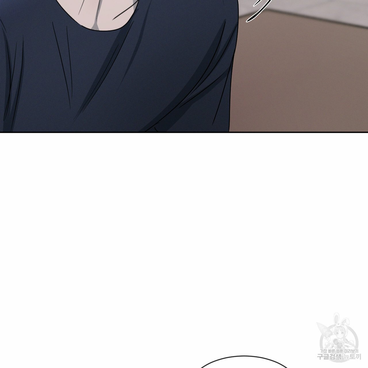 Rivalry / 상극 by Oryu [RAW] Chapter 6 page 59 - 