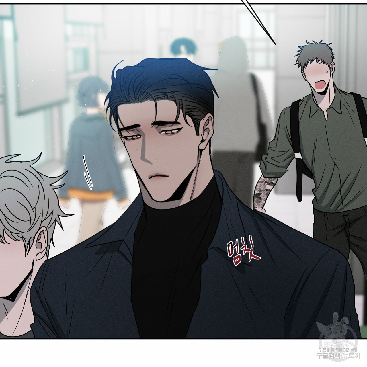Rivalry / 상극 by Oryu [RAW] Chapter 6 page 97 - 